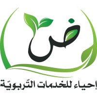 مؤسسة إحياء للخدمات التربوية